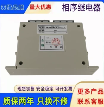 Hitachi Elevator Type Phase Sequence Loss Relay Phase Sequence Protection Relay 13503550-A