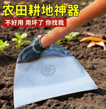 Agricultural Hoe Vegetable Planting Tool Specialized for Digging Bamboo Shoots Weeding High-Carbon Manganese Steel Farming Tool for Loosening Soil