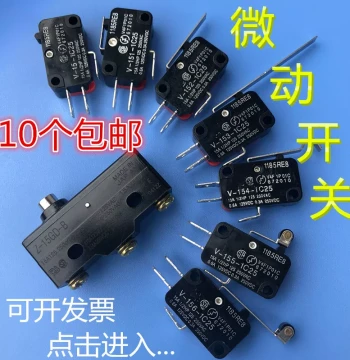 Mold Micro Switch V-155-1C25, Limit Switch, Travel Switch, Self-Resetting 3-Pin Miniature
