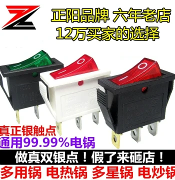 Universal Electric Pot Switch 6000W High-Power Rocker Button Multi-Function Electric Pot Wok Heater Accessories with Light
