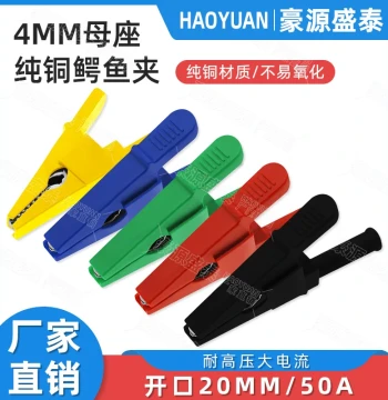 Pure Copper Alligator Clip 20mm Opening Power Wiring Clamp 4mm Plug-in Safety Sleeve Test Clip High Current 50A