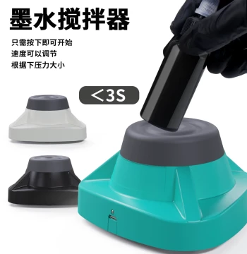 USB Tattoo Ink Shaker Mixer Laboratory Vortex Shaker Ink Oscillator Vibrator 10000 RPM