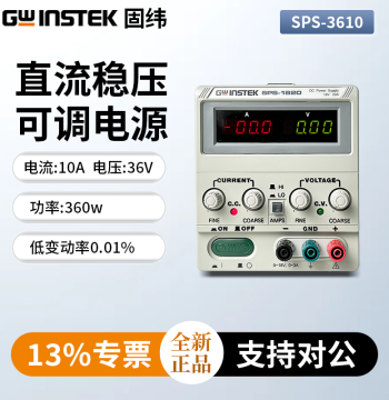 Gwinstek DC Power Supply SPS-1230/SPS-1820/SPS-2415/SPS-3610