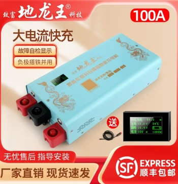 Smart Driving Fast Charger for Vehicles, Dual Battery Boost LiFePO4 High Current Quick Charge Isolator