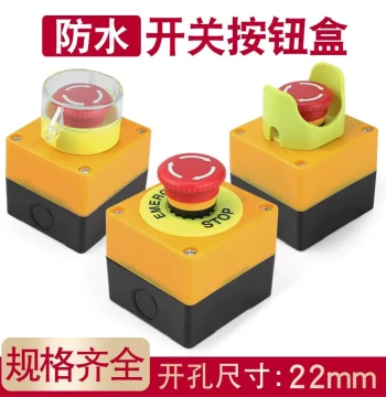 Safety STOP Emergency Stop Button Switch Box with Protective Cover Elevator Escalator Waterproof Rainproof Emergency Stop