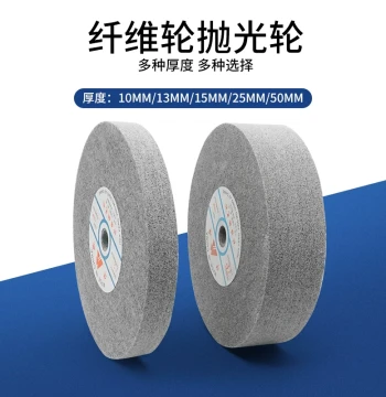 Huafeng Nylon Wheel Stainless Steel Fiber Wheel Polishing Wheel Brushing Wheel 5P 7P 9P 150 200 250 300*50