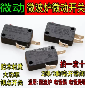 Micro Switch Door Control Switch for Midea Galanz Microwave Rice Cooker, Rice Cooker Contact Switch Accessories