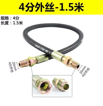 Air Compressor Storage Tank Connection Pipe 1/4 3/8 1 inch 1.2 inch Rubber Tube High Temperature Screw Machine Air Pump Air Hose Screw