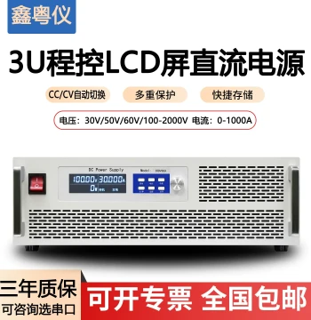 Guste High-Power Programmable Adjustable DC Stabilized Power Supply 30V 60V 100V 200V 20A 50A 100A Genuine Product