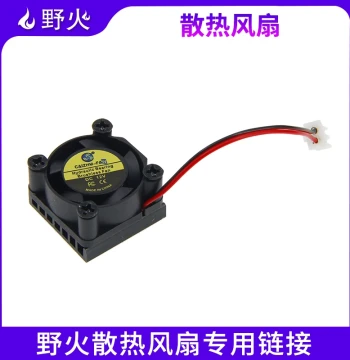 Yehuo Cooling Fan 2.54 Connector 1.5 Connector Multiple Sizes Suitable for Luban Cat FPGA K7