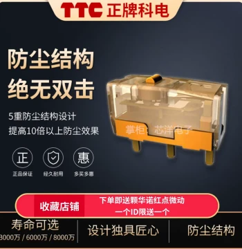 TTC Mouse Gold Micro Switch Dustproof Waterproof Alloy 80 Million Lifespan Esports Micro Switch Razer Logitech Accessories