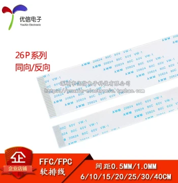 FFC/FPC Flexible Flat Cable LCD Connection Cable 26P Same/Opposite Direction 0.5/1.0mm Pitch