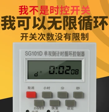 Single/Double Countdown Three-Phase Timer 220V, Single-Phase Infinite Cycle Control for Water Pumps and Fans, Time Relay Intermittent Switch