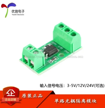 Original Authentic 1-Channel Optocoupler Isolation Module Photoelectric Isolator Signal Isolation Anti-Interference 3-5/12/24V