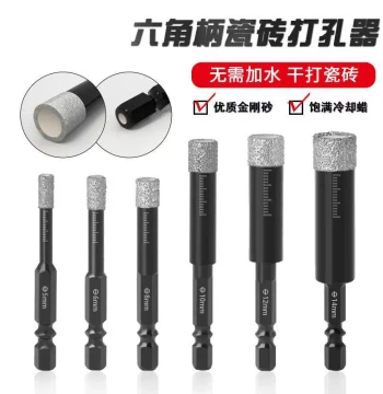 Glass and Tile Drill Bit Hole Saw Set 6mm Brazed Diamond Dry Drill for Marble and Ceramic with Hex Shank