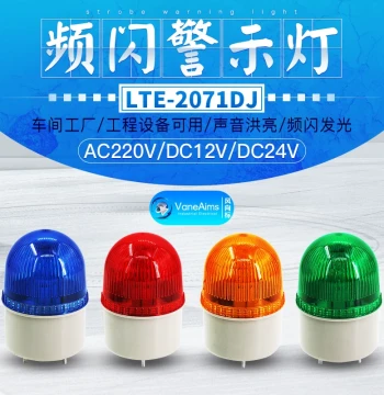 Small Warning Light LED Flashing Signal Indicator Lamp 220/12/24V, Factory Guard Booth Small Sound and Light Alarm