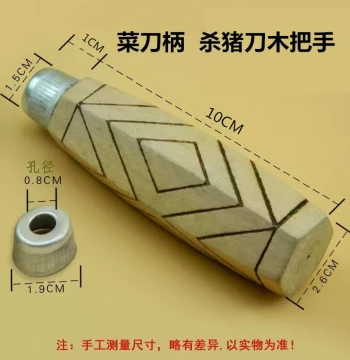 Kitchen Knife Handle Accessories Fixed Hexagonal Round Kitchen Knife Handle Traditional Iron Knife Replacement Handle Solid Wood Handle Old-Style Knife Wooden Handle