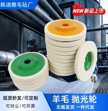 Wool Polishing Wheel for Mirror Finish, Angle Grinder Polishing Disc for Stainless Steel, Woodworking, Furniture, and Glass, Fine Polishing Felt Wheel