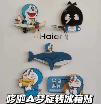 Doraemon Rotating Refrigerator Magnet: Cute Cartoon Machine Cat Merchandise, Magnetic Adhesive Furniture Decor, Small Gift