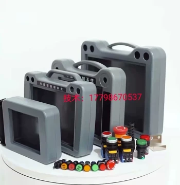 4-inch, 5-inch, 6-inch, 7-inch, 10-inch, 12-inch Handheld Touchscreen Mounting Enclosures for HMI Control Boxes PCABS
