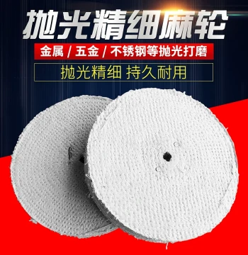 Sisal Polishing Wheel 150/250/300 Sisal Wheel for Stainless Steel Special Polishing Wheel 500 Waxing Sisal Wheel