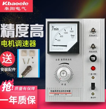 Motor Speed Controller JD1A-40/11/90 Speed Switch Electromagnetic Speed Regulator Motor Controller 220V