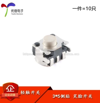 Original Tape-3*5 Side Mount Button Tactile Switch SMD 3-Pin Smiley Face Switch Micro Button Switch
