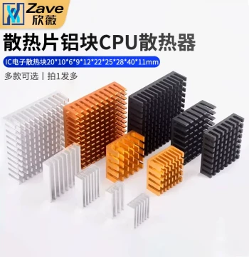 Aluminum Heat Sink Block CPU Cooler IC Electronic Heat Dissipation Block 20*10*6*9*12*22*25*28*40*11mm