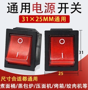 Meat Grinder Noodle Cooker Steamer Oven Dough Roller Mixer Treadmill 4-Pin Power Switch Button with Light