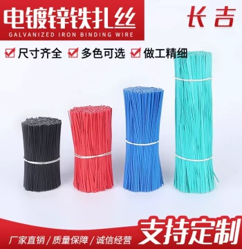 Galvanized Iron Wire Ties, Industrial Eco-Friendly Binding Wire, Plastic-Coated Cable Ties for Electrical Accessories and Outdoor Cables