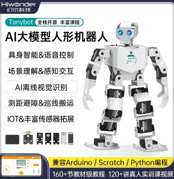 AI Large Model Bionic Humanoid Robot Tonybot with Voice and Vision Recognition, Scratch Graphical Programming