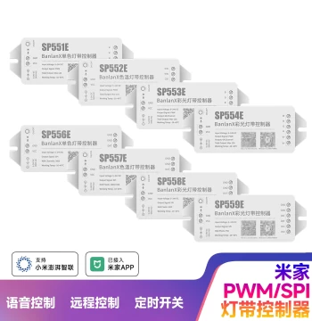 SP558E Smart WiFi Single/Color LED Strip Controller Compatible with Mi Home APP and Xiao Ai Voice Control
