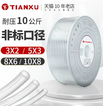 PU Air Hose for Air Pump and Compressor, 3mm/5mm Tubing, PU 8*6/10*8/12*10 mm Wire-Through Air Tube