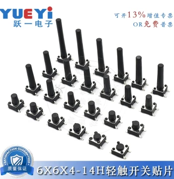 Tactile Switch 6*6*4~14H SMD Micro Button Eco-Friendly High Temperature Resistant Long Life 6x6 Keypad Switch Four-Pin