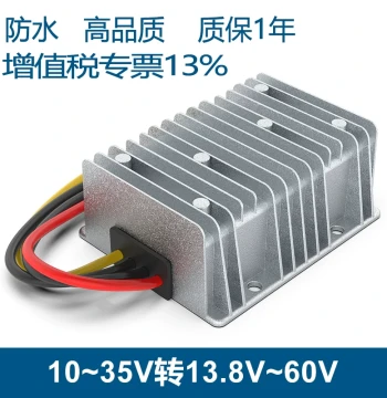 12V to 28V36V48V53V57V60V13.8V15V19V Power Converter 24V to 48V Transformer