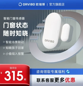 Orvibo Smart Home Combo Multi-function Sensor for Temperature, Humidity, Door/Window, Human Presence, Smoke, and Water Leakage Alarm