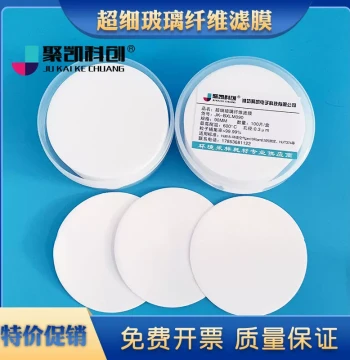 Ultrafine Glass Fiber Filter Membrane Dust Sampling Filter Paper Quartz Fiber Filter Membrane 47mm 90mm TSP Sampling Filter Membrane