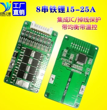 8-Series Lithium Battery Protection Board for Solar Street Lights and E-Bikes, LiFePO4 24V 20A 25A Protection Board