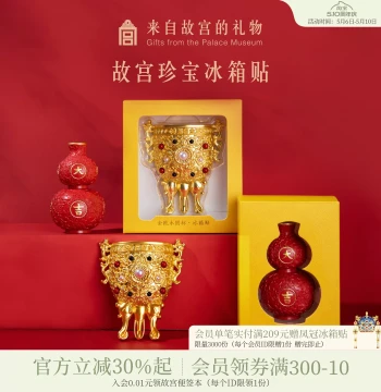 Palace Museum Taobao | Treasure Jinou Yonggu Lotus Crane Square Hu Auspicious Gourd Refrigerator Magnet, Museum Cultural Creative Gift