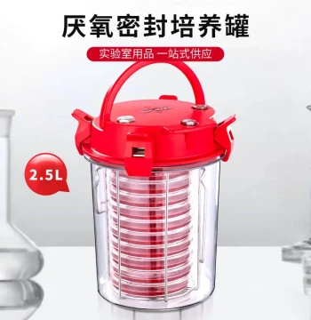 2.5L Sealed Anaerobic Culture Jar Anaerobic Box Anaerobic Tank Culture Container TOPAID Free Shipping In Stock