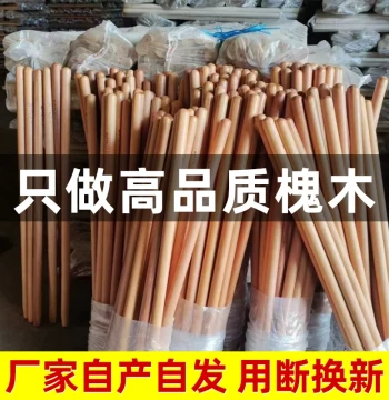 Hoe Extended Locust Wood Handle Shovel Wooden Handle Grip Farm Tool Spade Black Locust Solid Wood Handle Rake Wooden Stick Rod