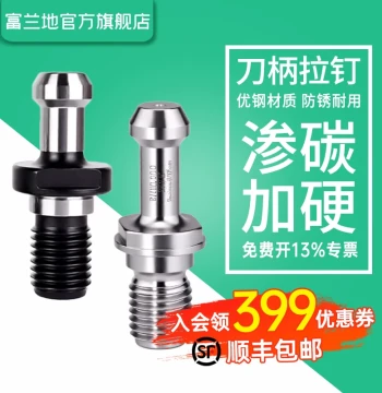Fulandi CNC Pull Studs BT40 BT30, 45-Degree High-Precision Through-Coolant Pull Rods for Machining Centers, BT50 Tool Holders