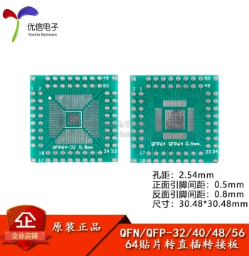 QFP32/40/48/56/64 Adapter Board, SMD to DIP IC Test Board, 0.5/0.8mm Pitch