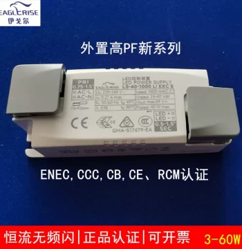 Eaglerise LED Driver Power Supply Ceiling Light Downlight Spotlight 15W Constant Current Flicker-Free Control Ballast External High PF