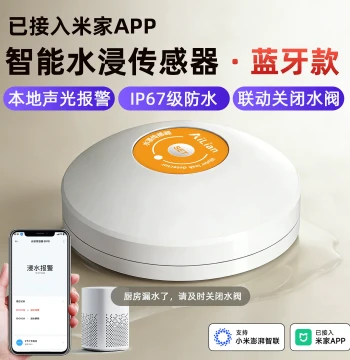 Mi Home Compatible Water Leak Sensor Guard Automatic Overflow Detection Smart Probe Alarm with Linkage
