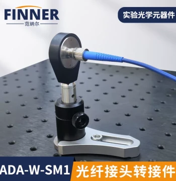 Fiber Optic Adapter Flange Coupler SM1 Male Thread to FC/PC/APC/SMA