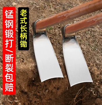Manganese Steel Hoe for Home Vegetable Gardening and Agricultural Use, Complete Tool Set, Old-Style Pickaxe for Digging Soil and Trenches, Farming Tool for Planting and Bamboo Shoots