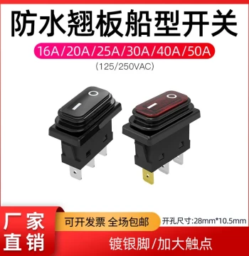 40A 50A KCD30A Waterproof Rocker Switch 2-Pin 3-Pin 102 with Light Small Rocker Toggle 16A Power Button