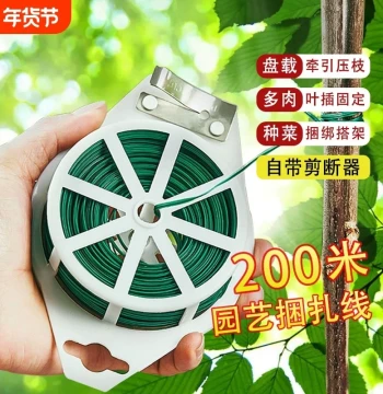 Gardening Twist Ties Plastic-Coated Wire for Climbing Roses Plant Fixing Rope Bundling Strap Multi-Function Flower Support