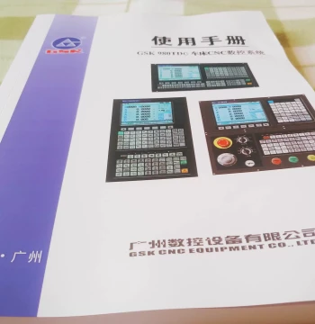 GSK Guangzhou Numerical Control 980 System TDb/TDa/TDc/TDi Manual Operation Programming Guide MDa/MDi
